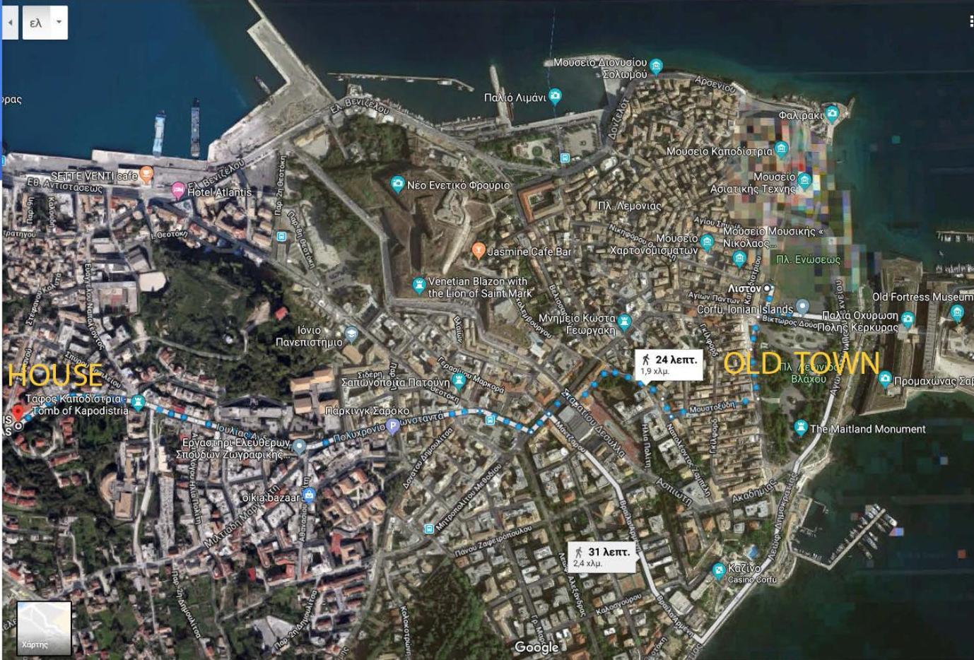 In Corfu Town Corfu (city)